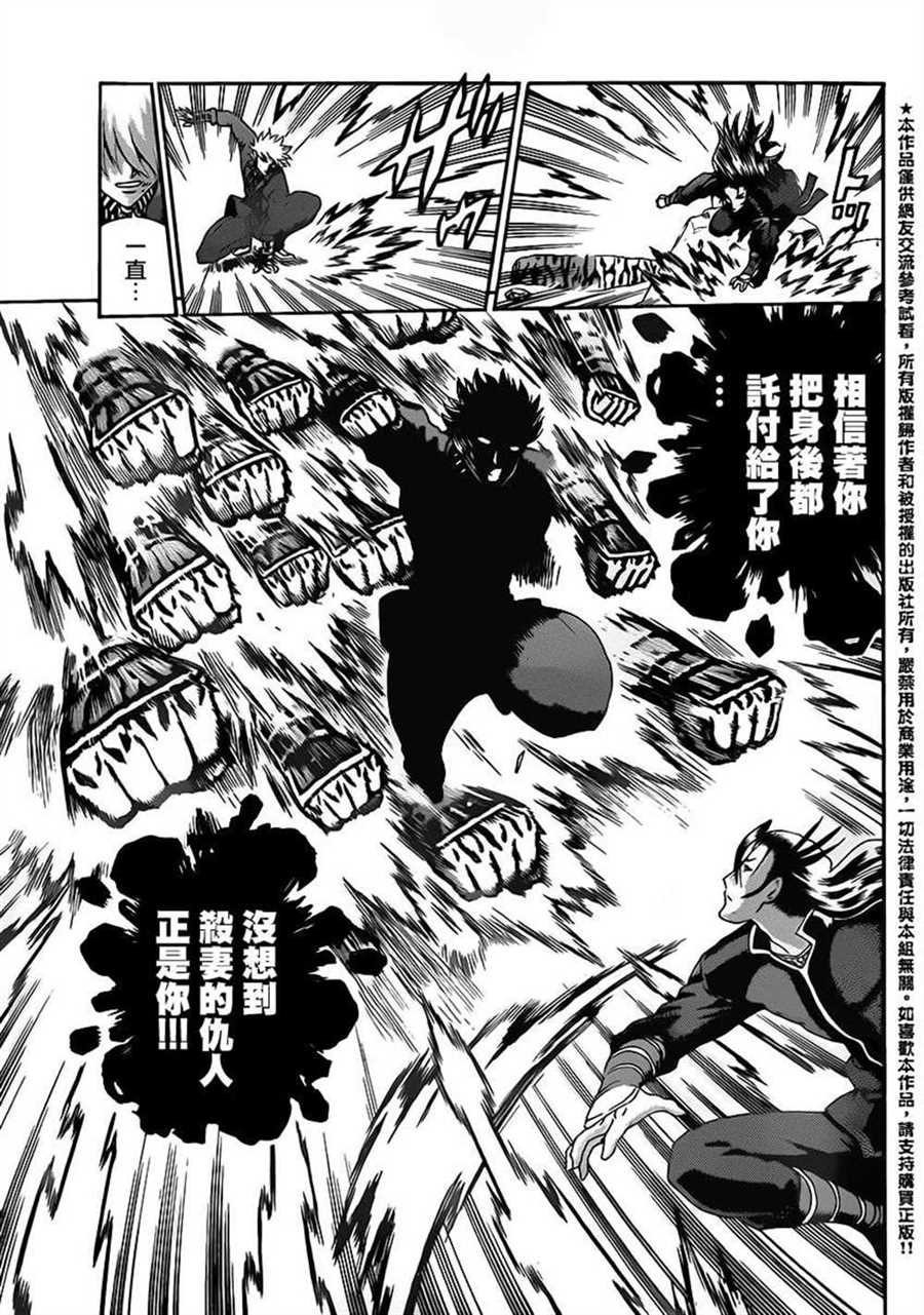 第576话