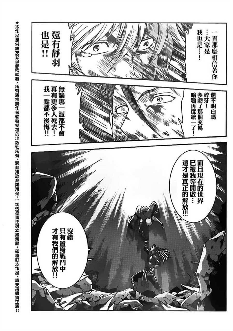 第576话
