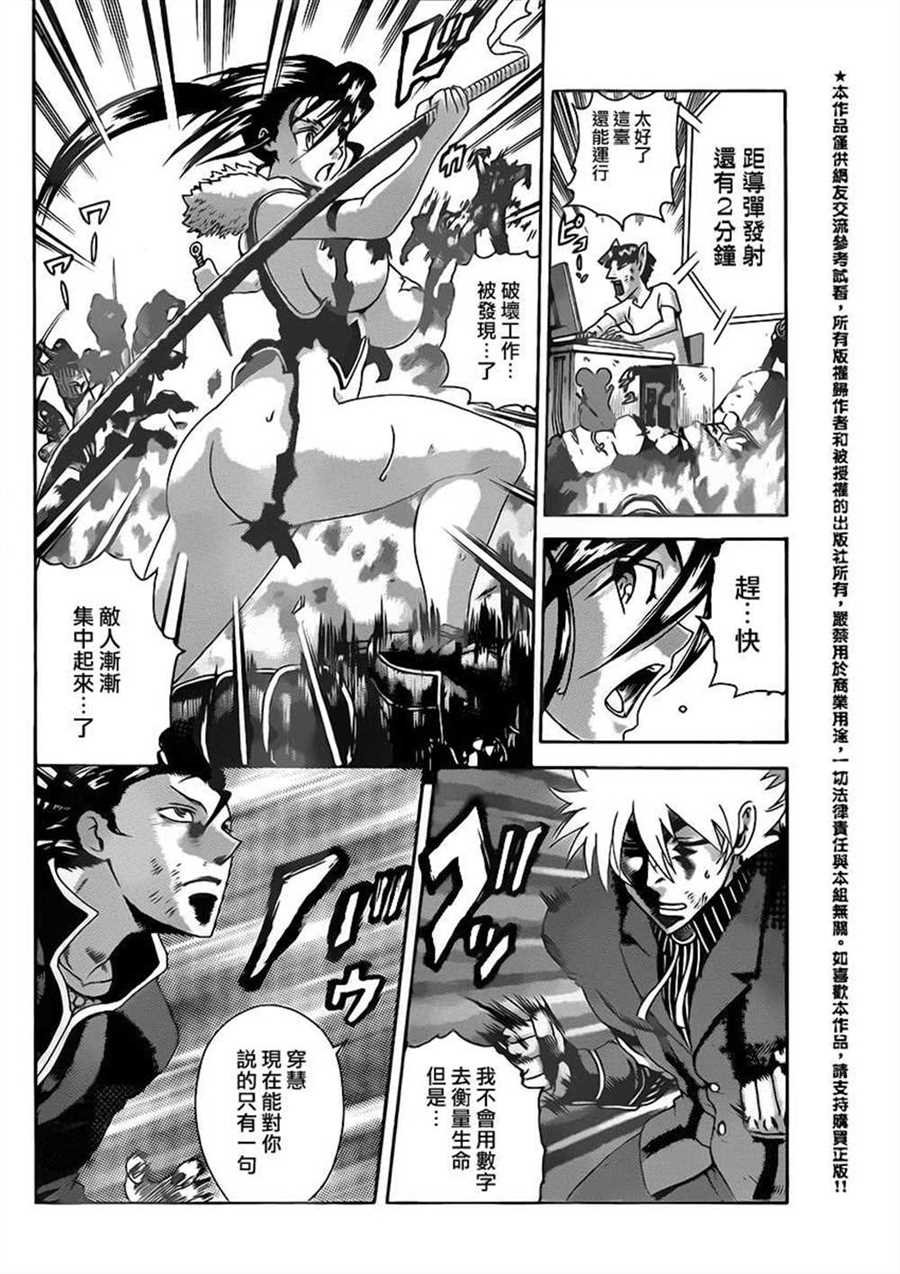 第576话
