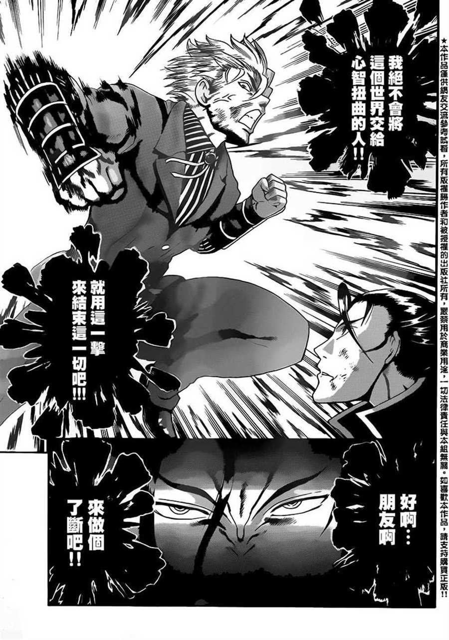 第576话