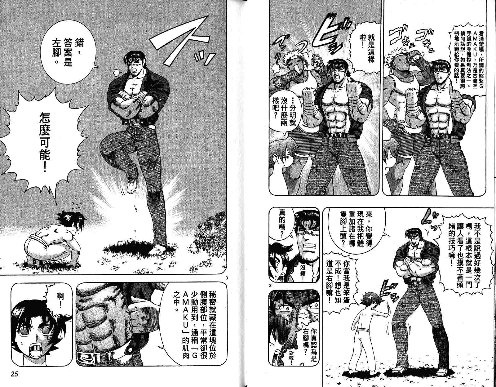 第29卷