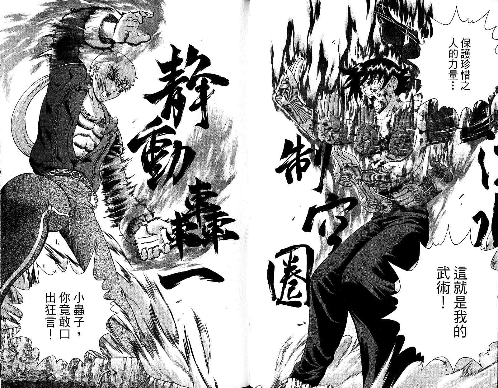 第29卷
