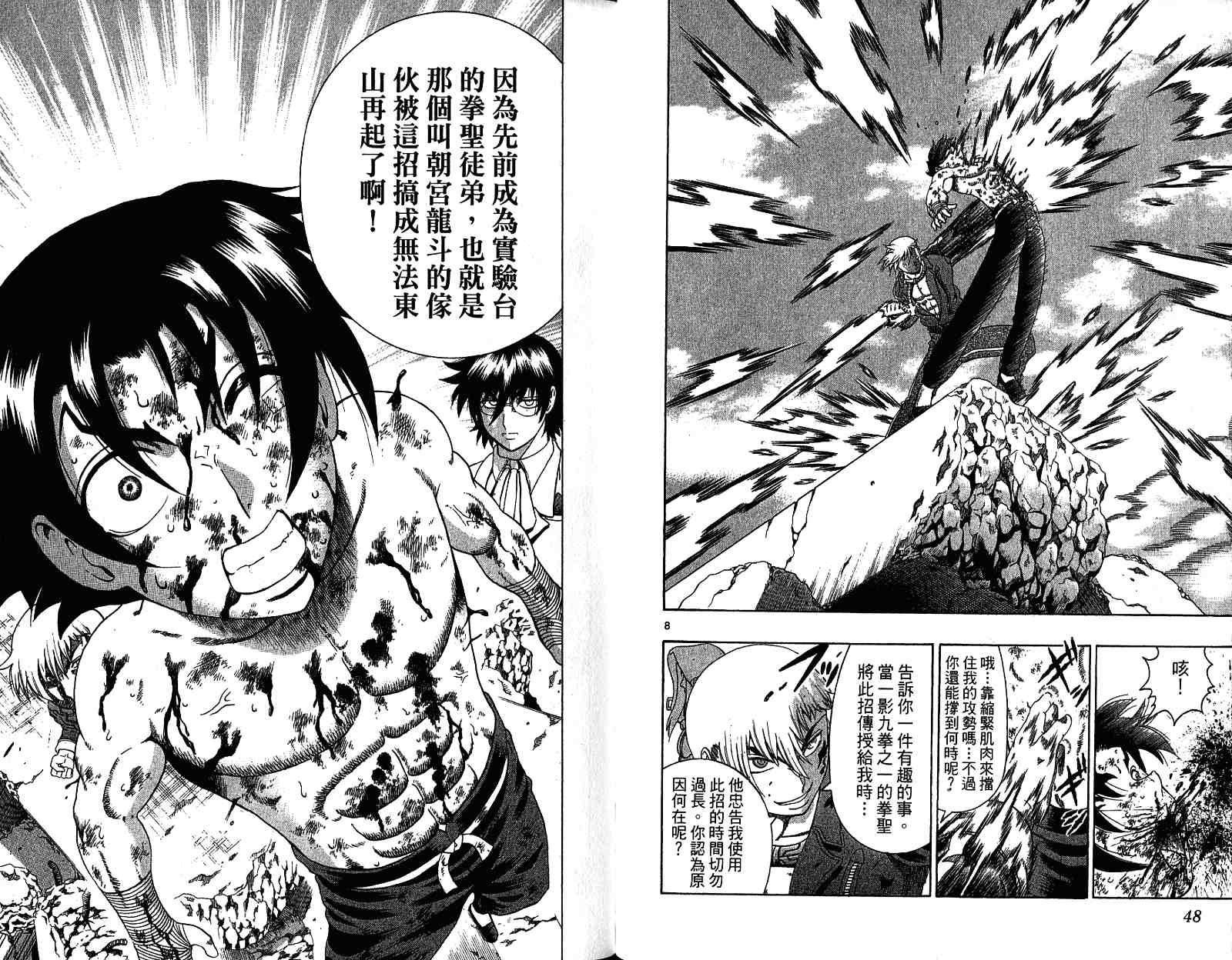 第29卷