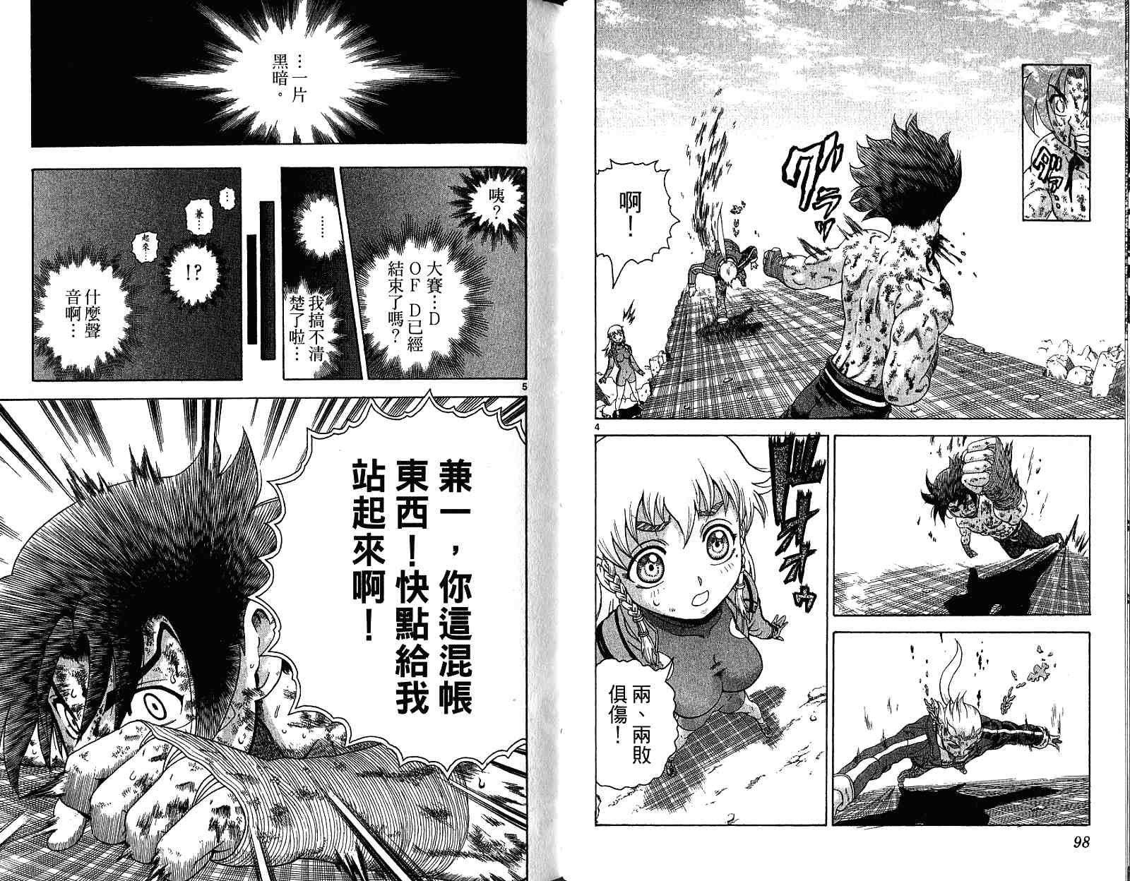 第29卷