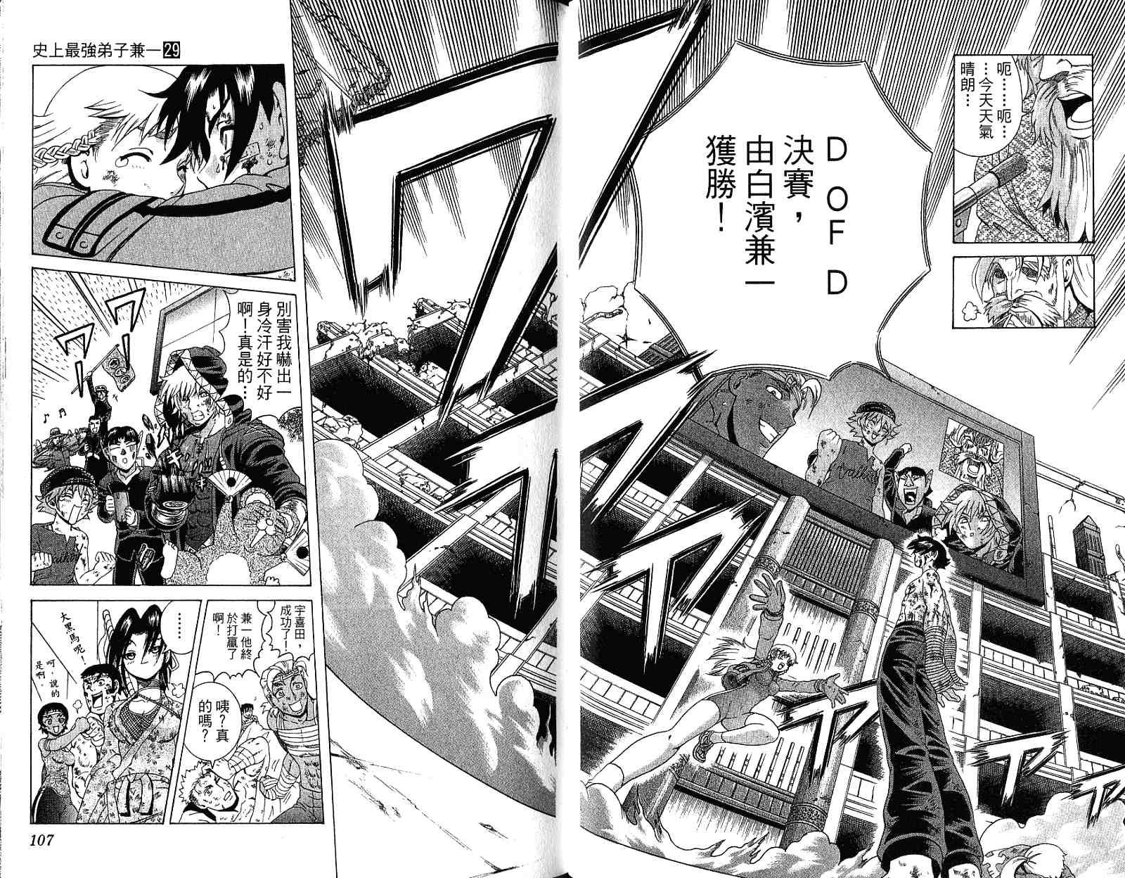 第29卷