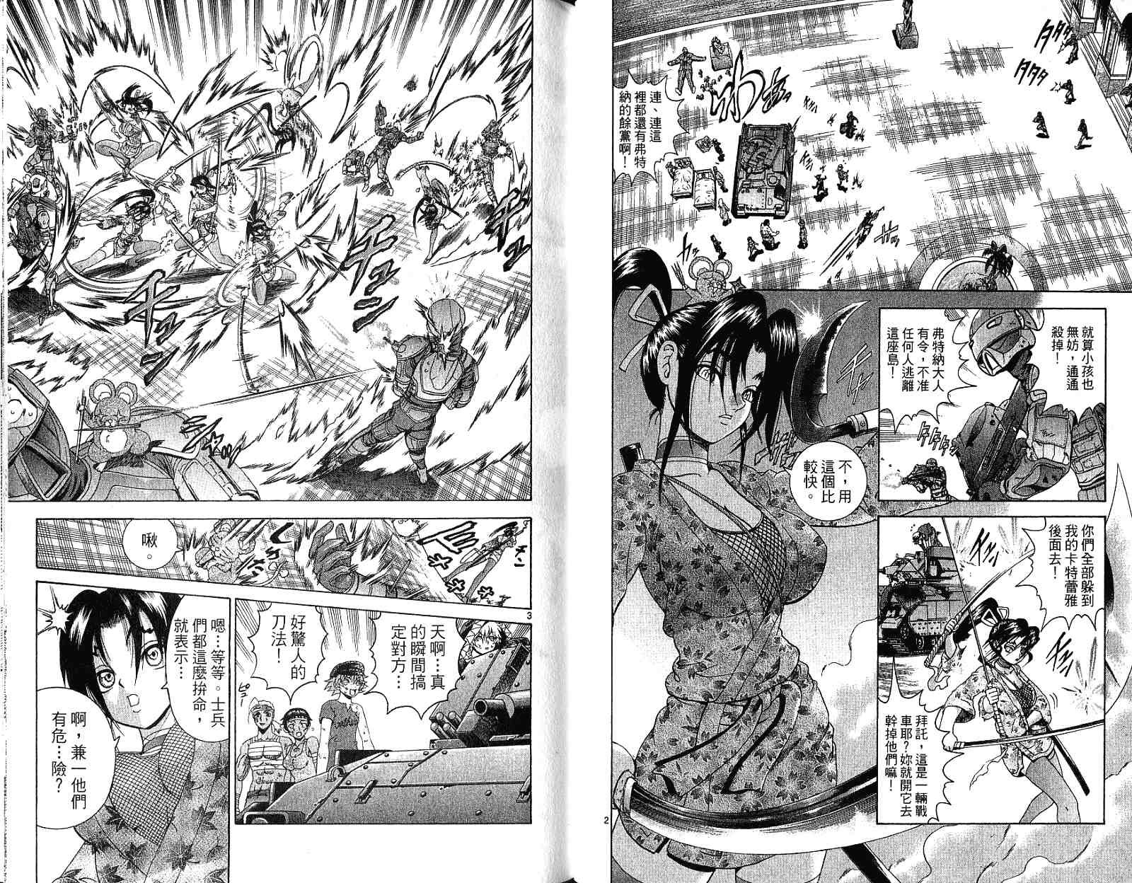 第29卷