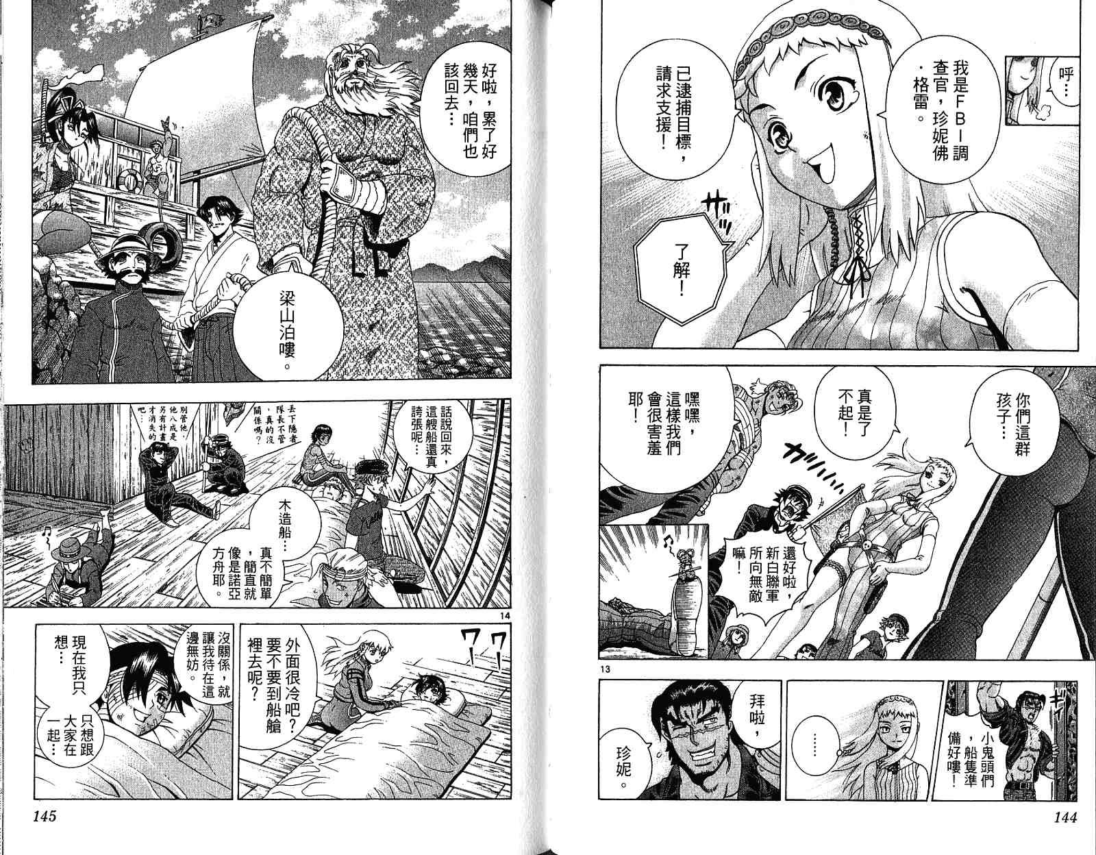 第29卷