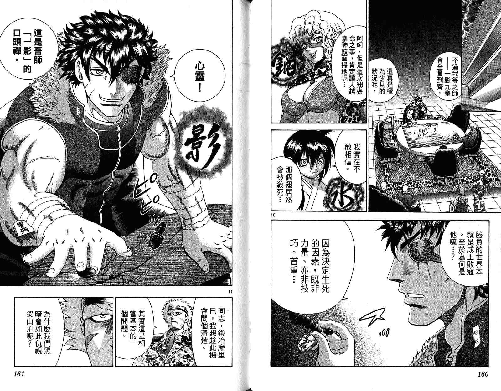第29卷