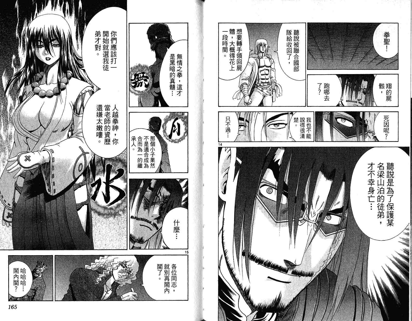 第29卷