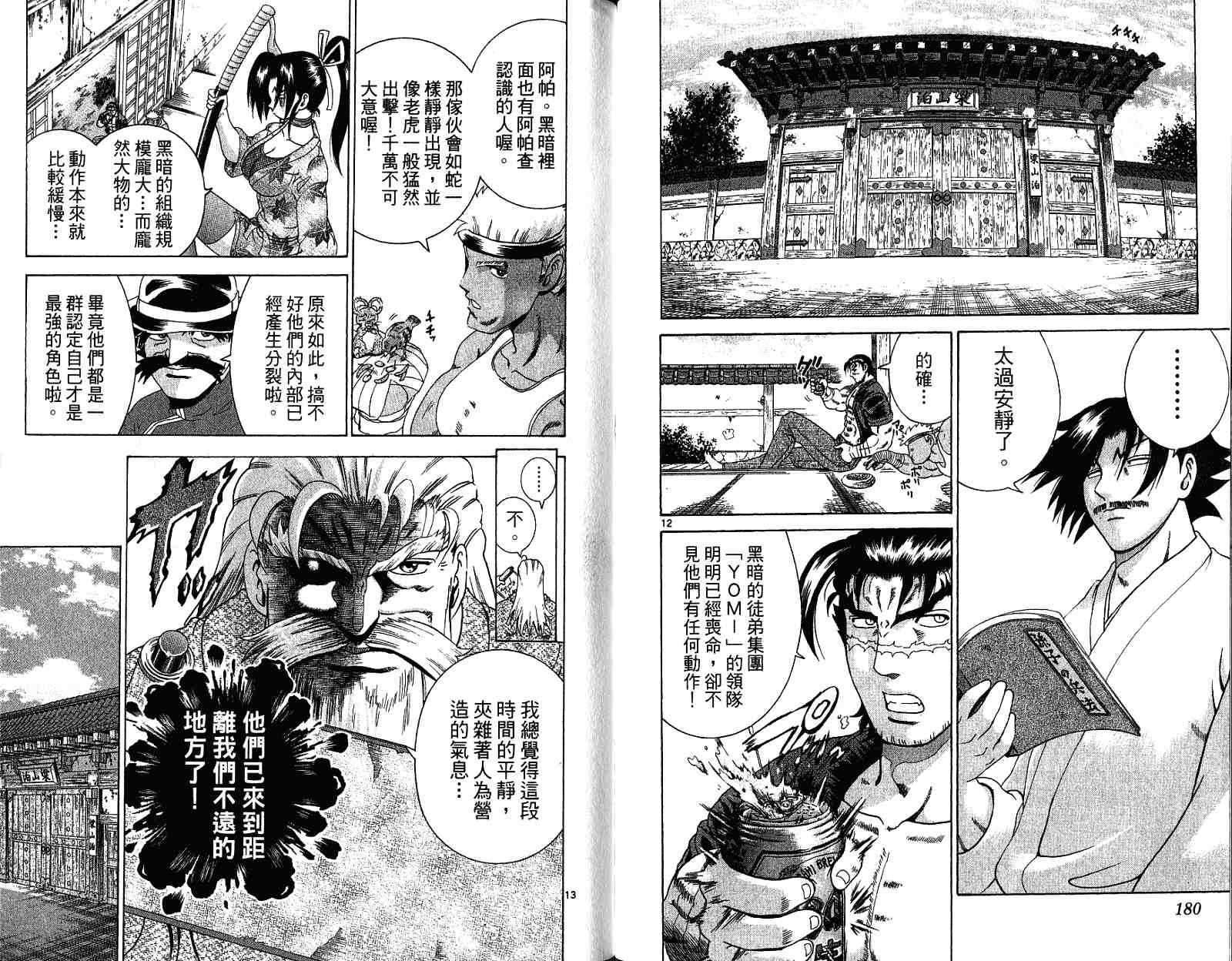 第29卷