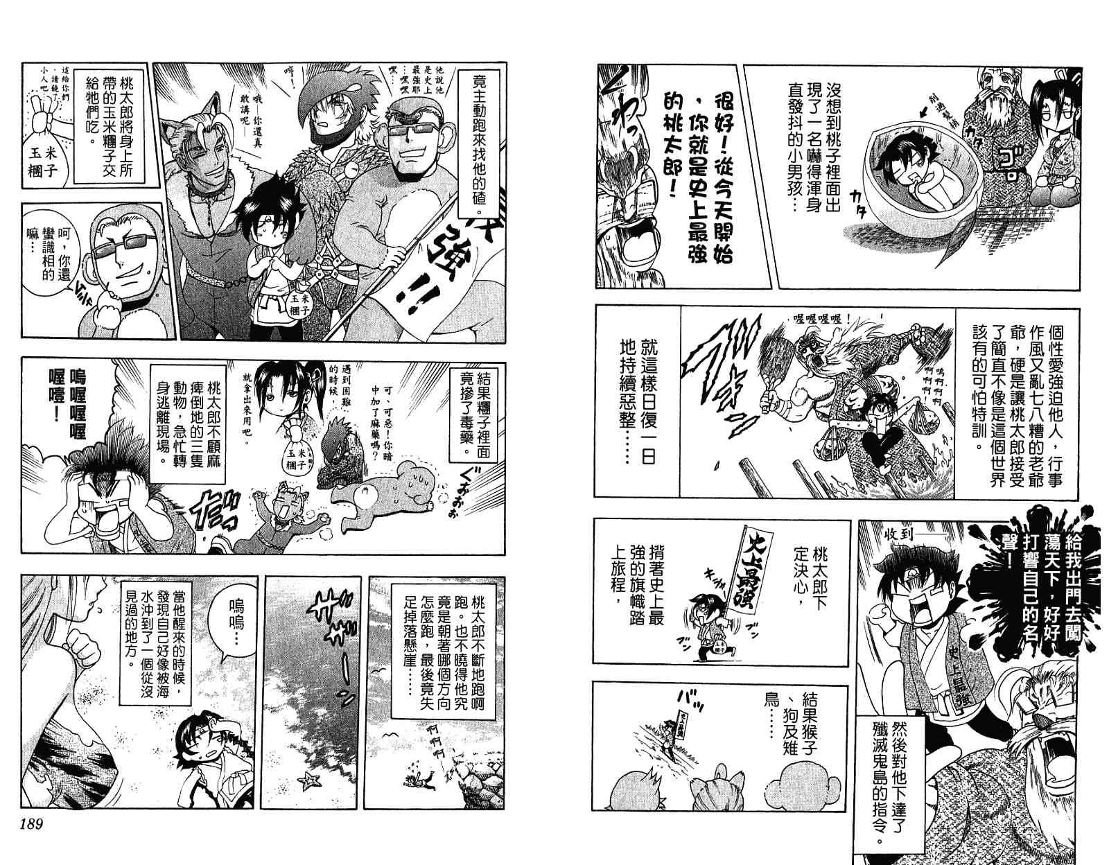 第29卷