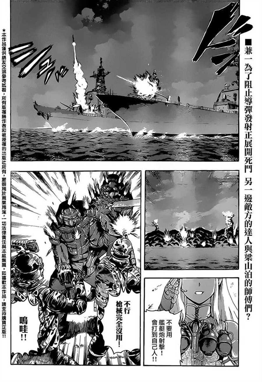 第578话
