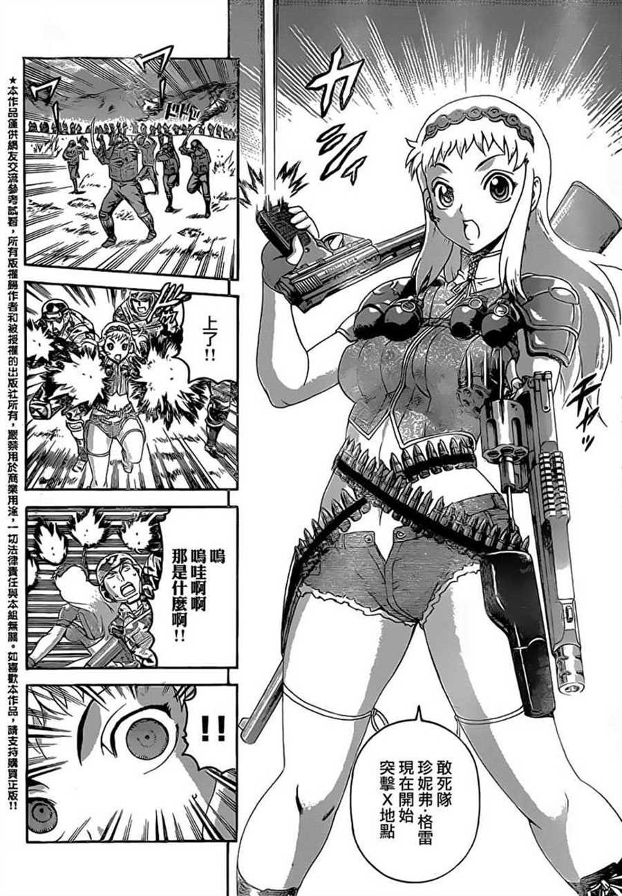第578话