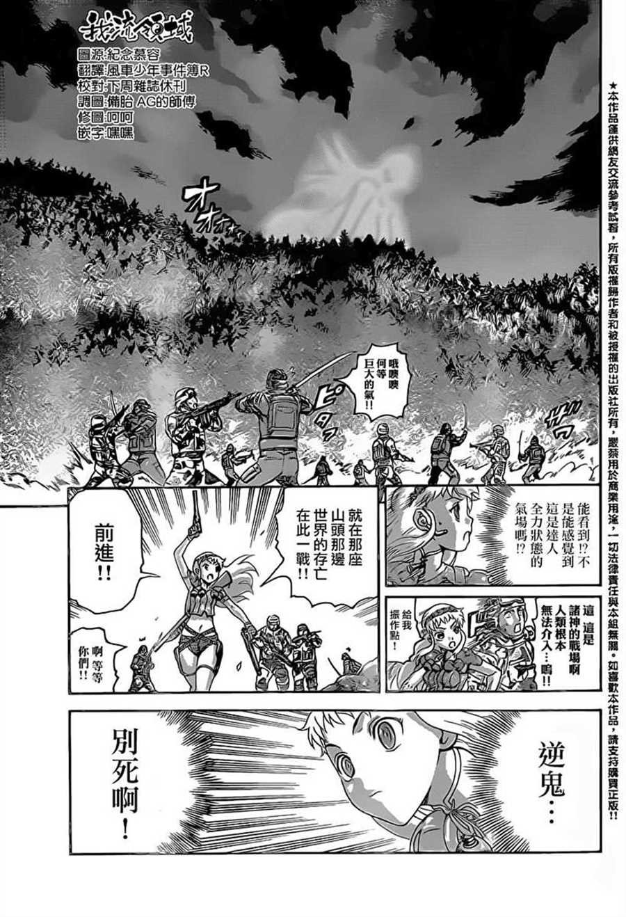 第578话