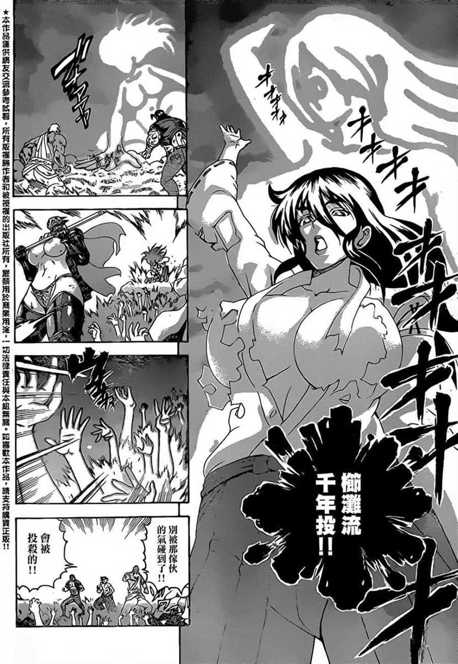第578话