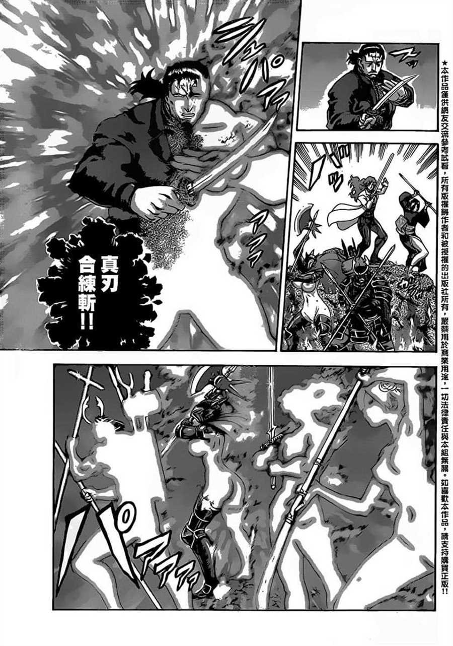 第578话