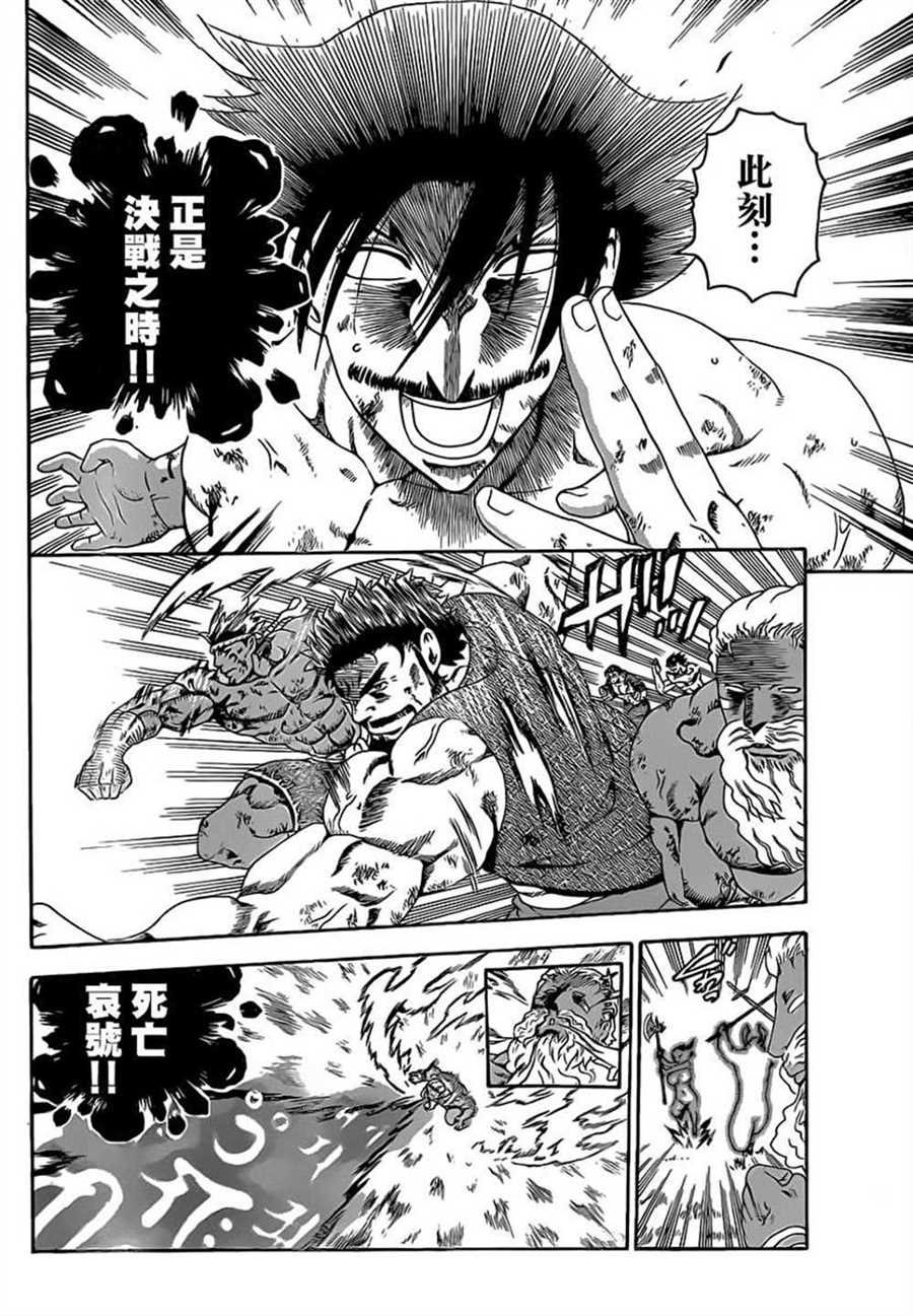 第578话