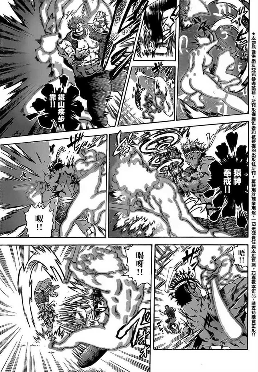 第578话