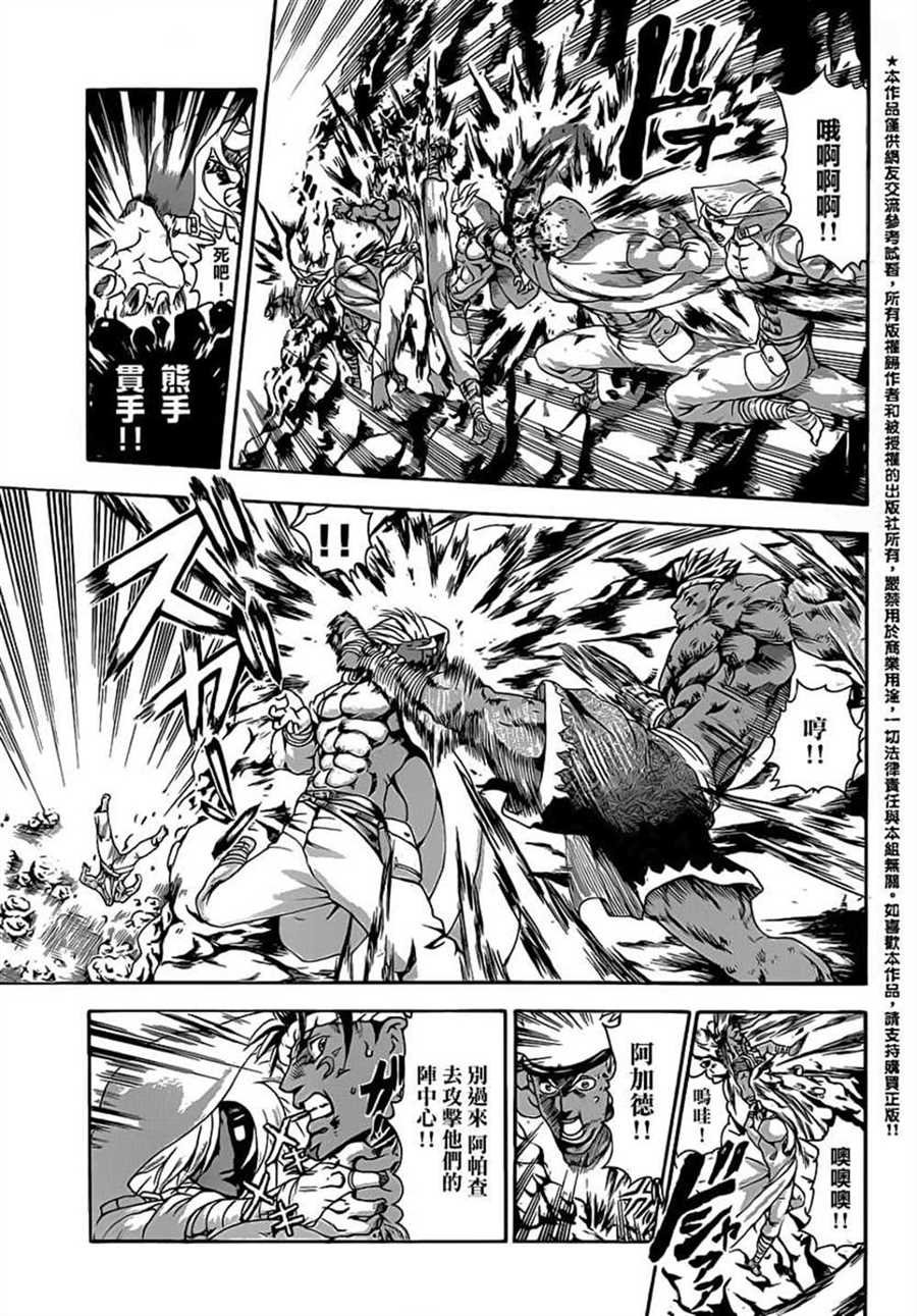 第578话