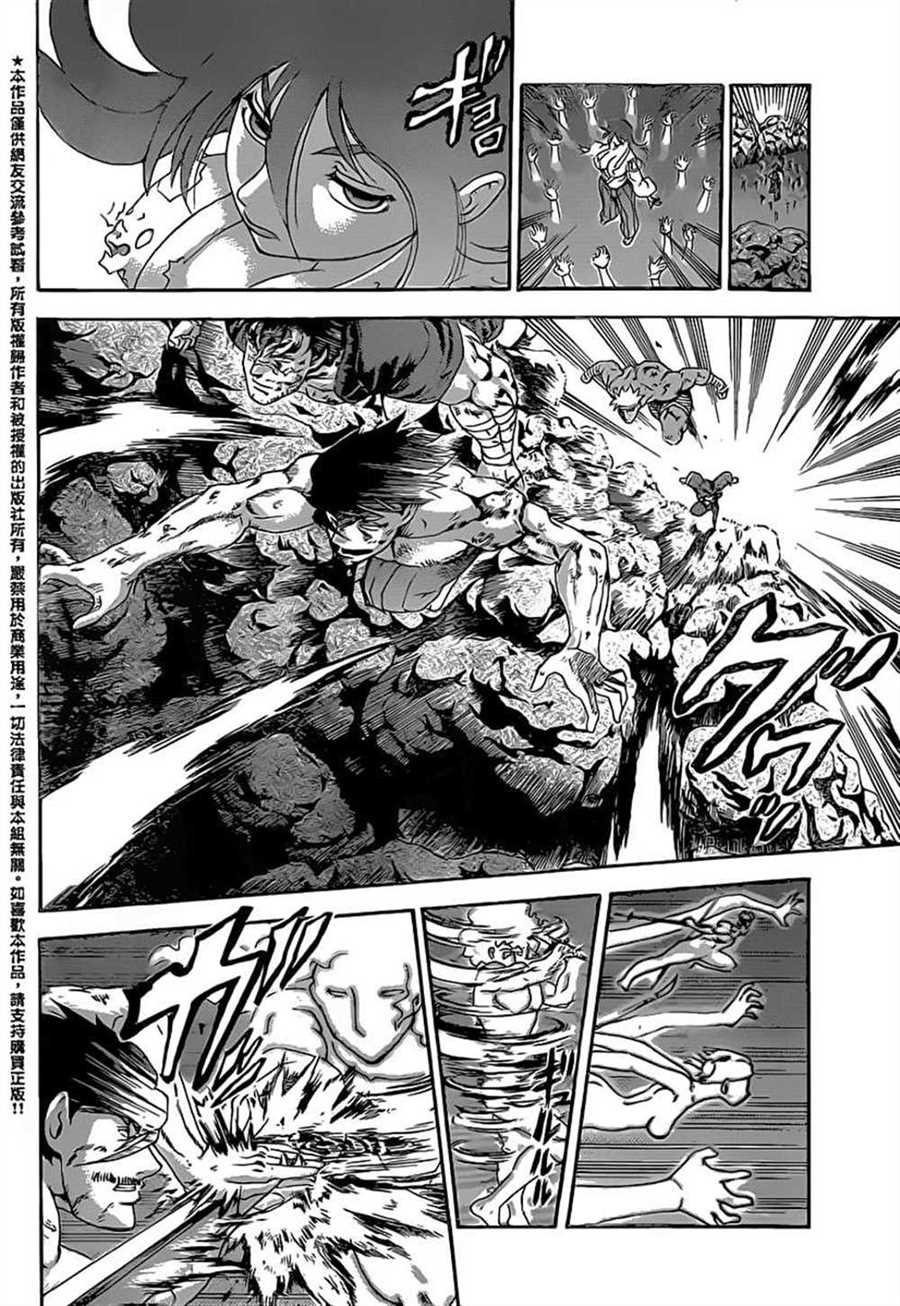 第578话