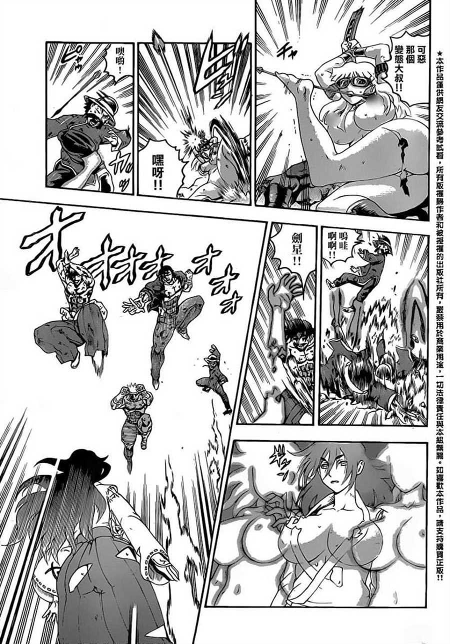 第578话