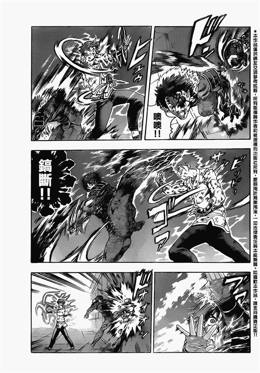 第579话
