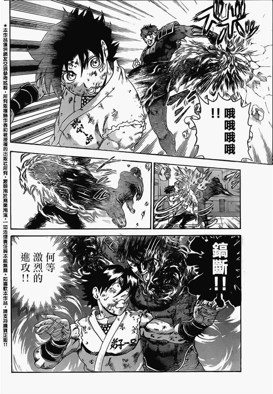 第579话
