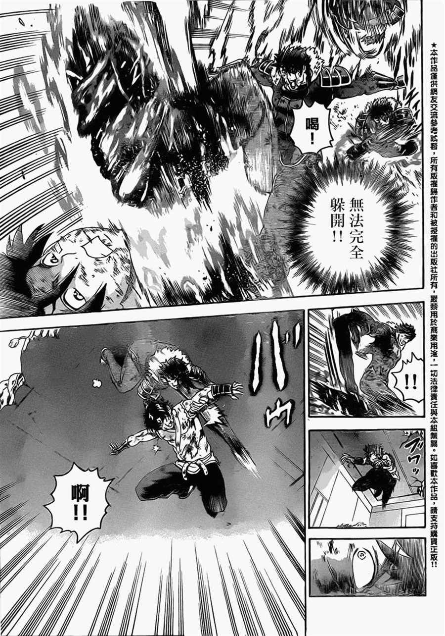 第579话