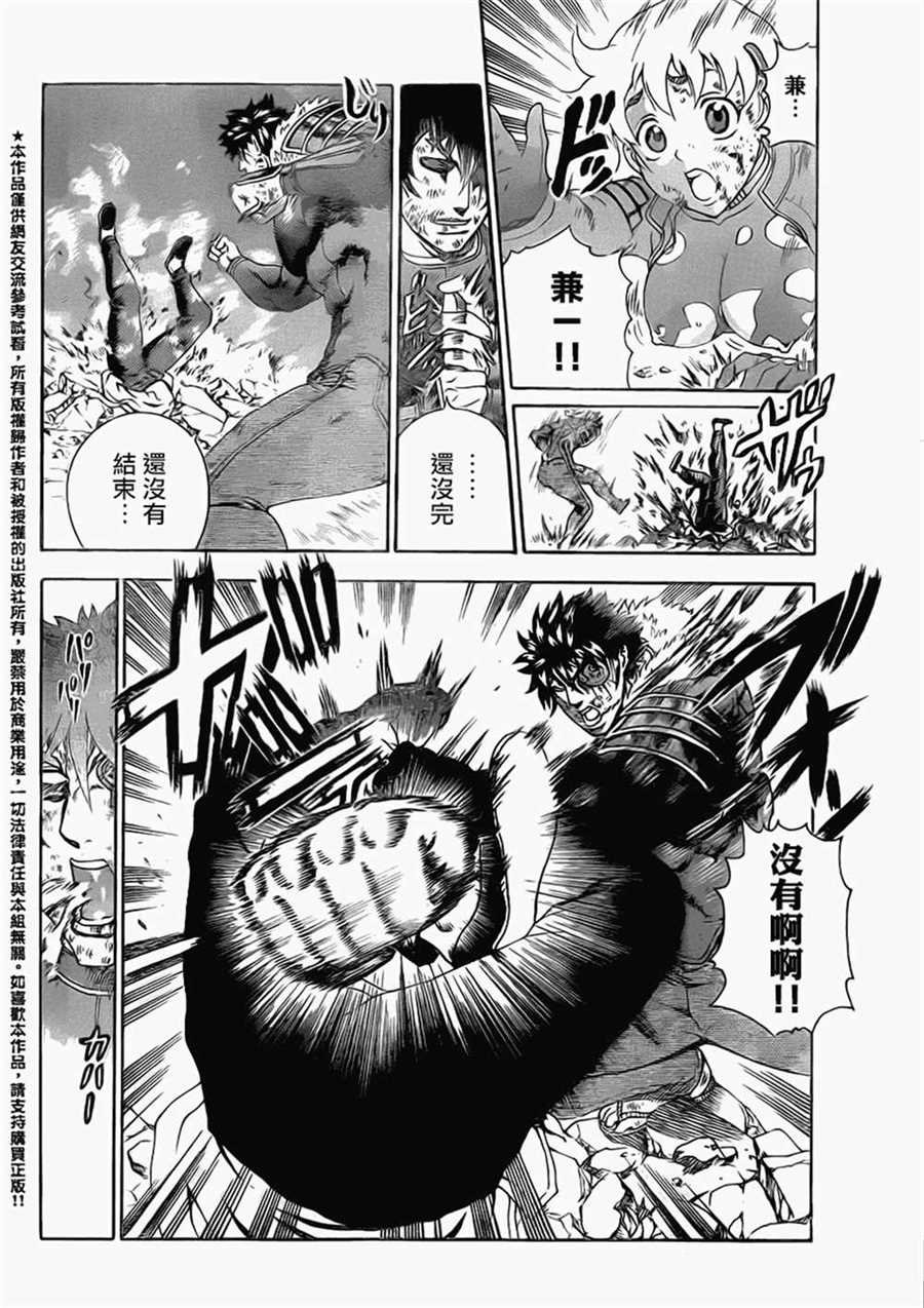 第579话