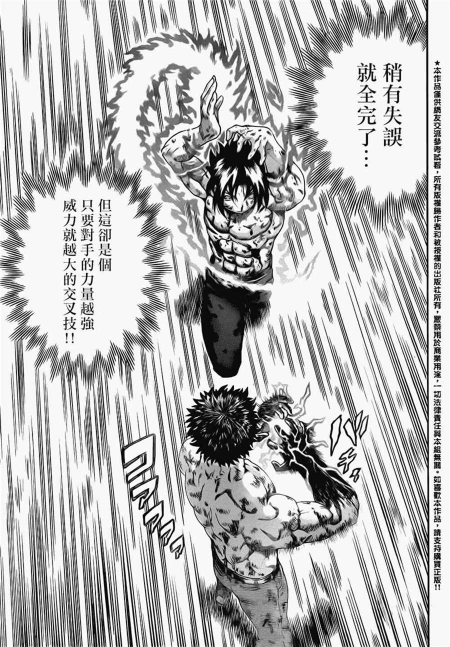 第579话