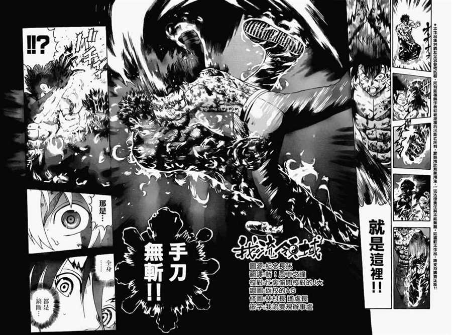 第579话