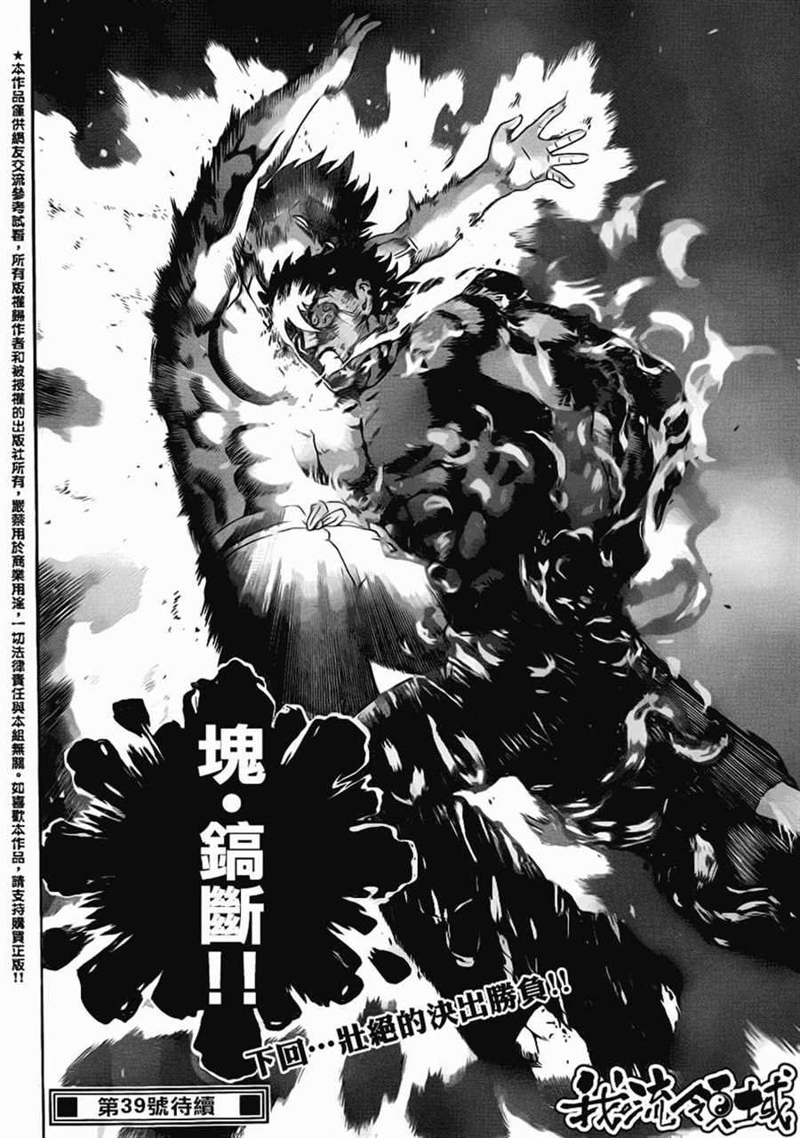 第579话