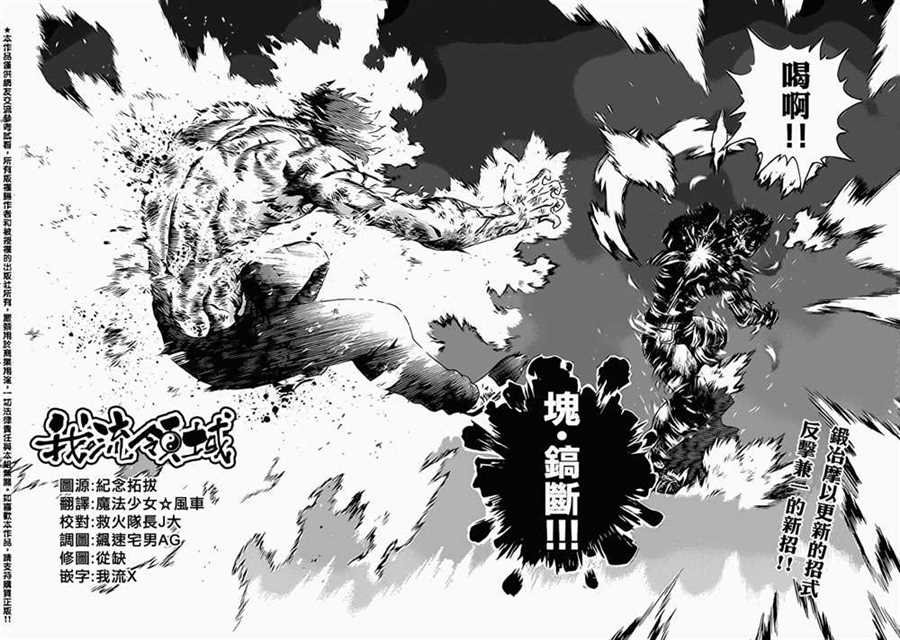 第580话