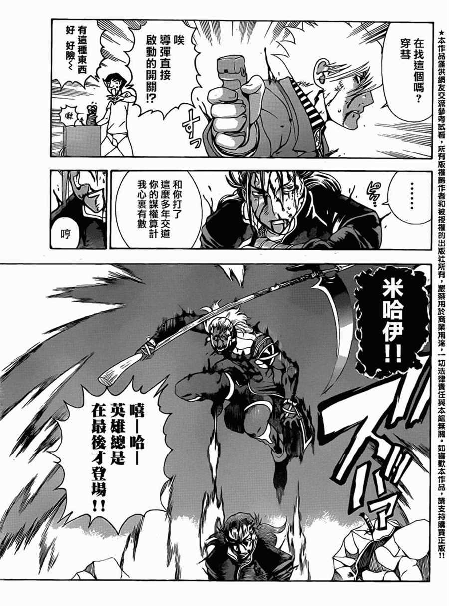 第581话