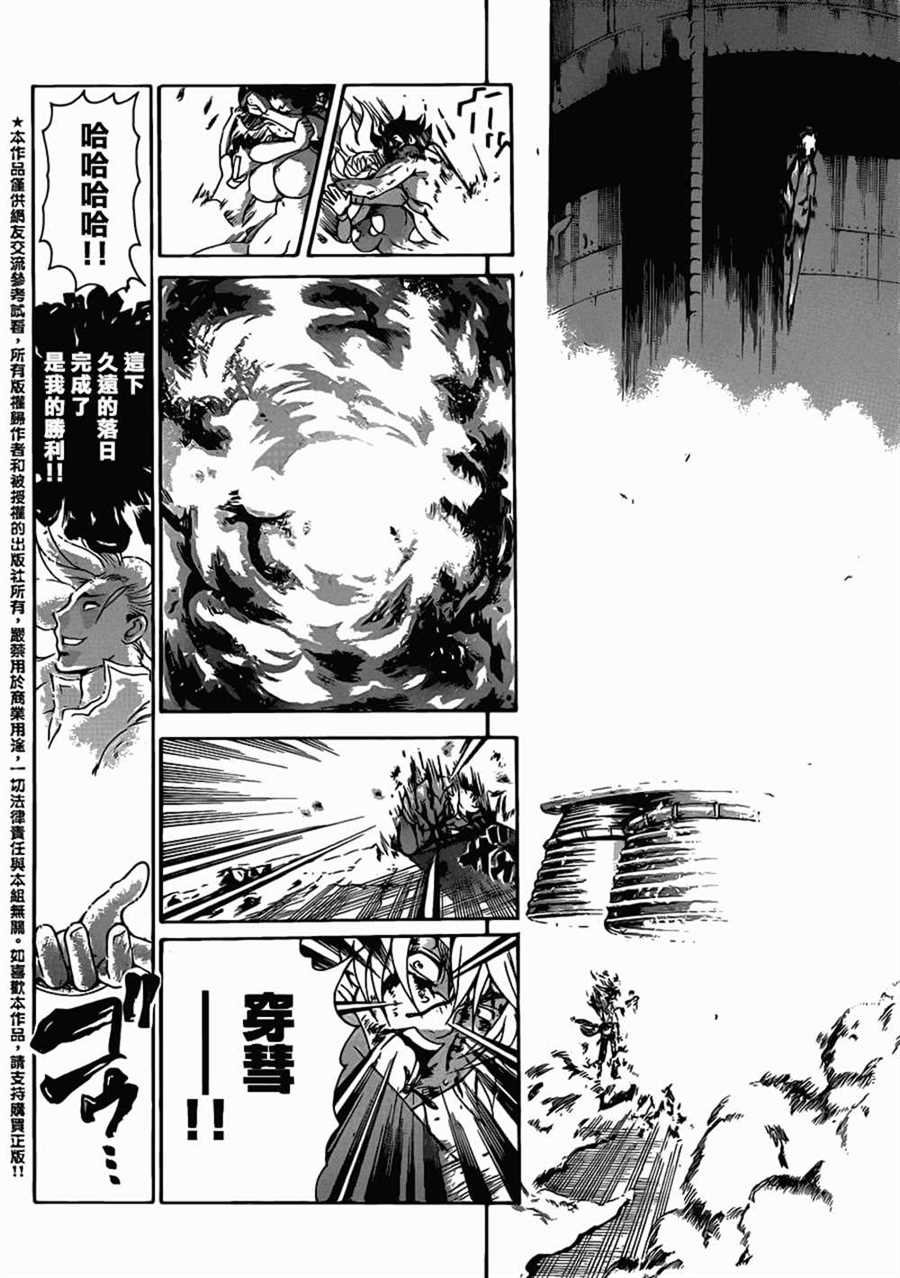 第581话