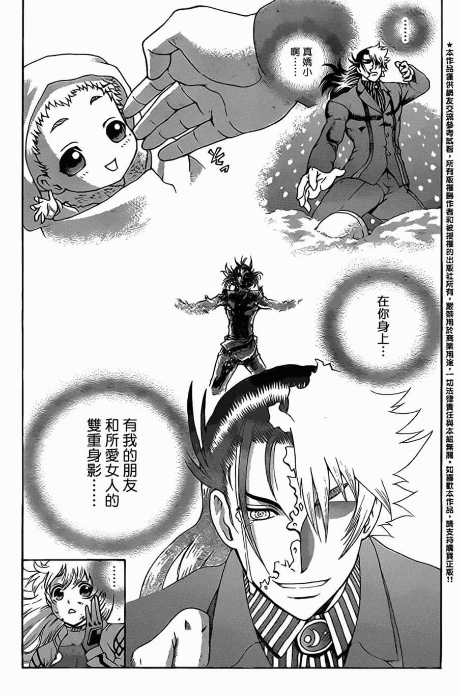 第581话