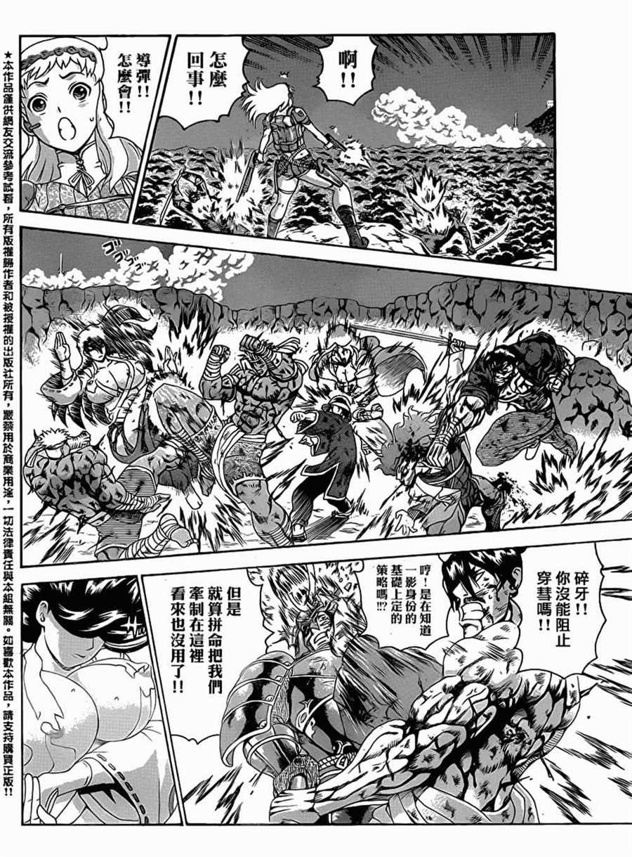 第581话