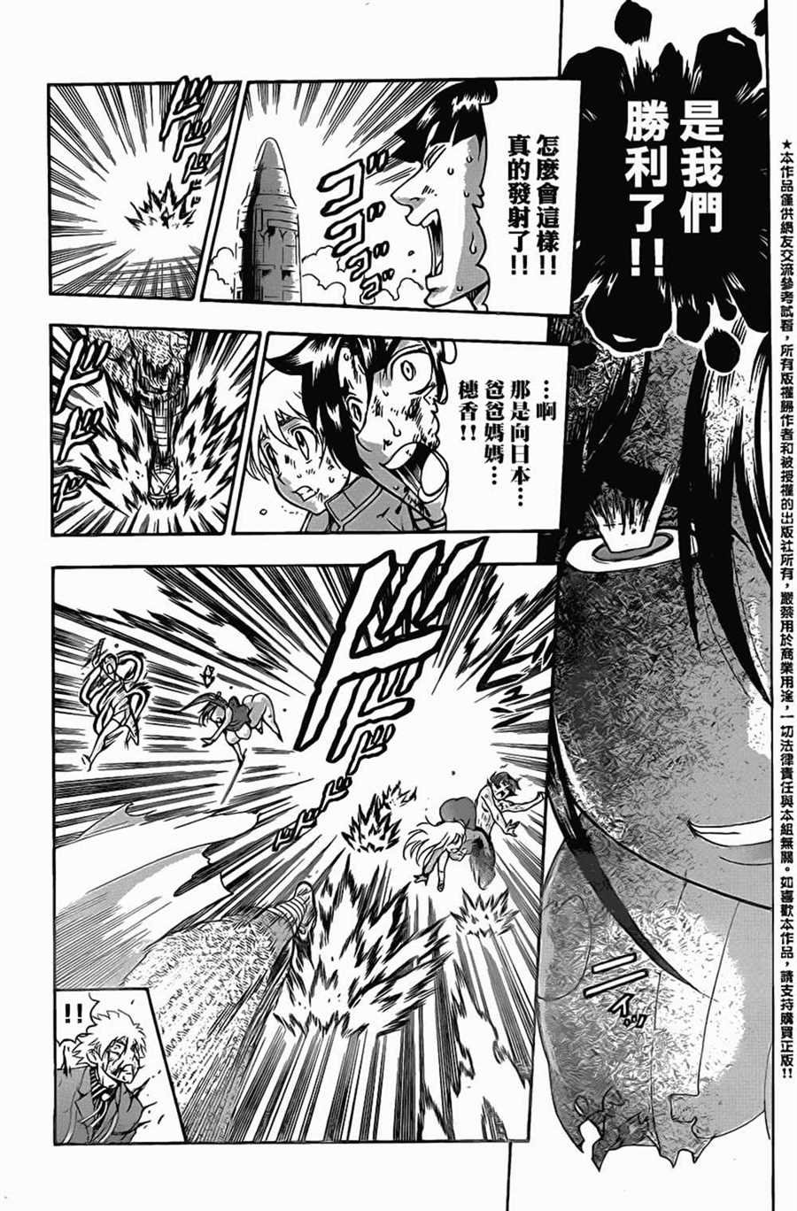 第581话