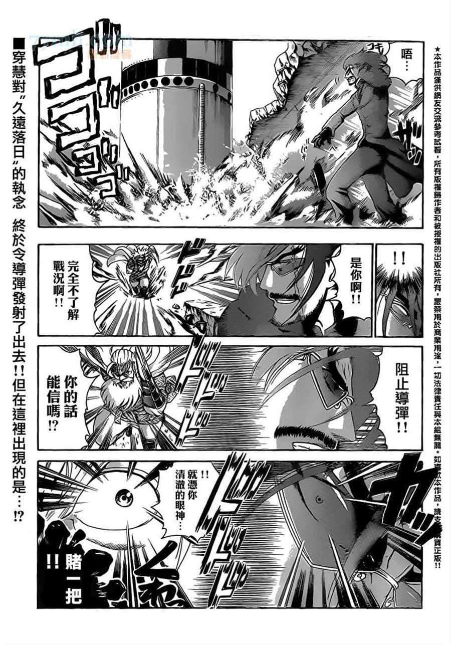 第582话