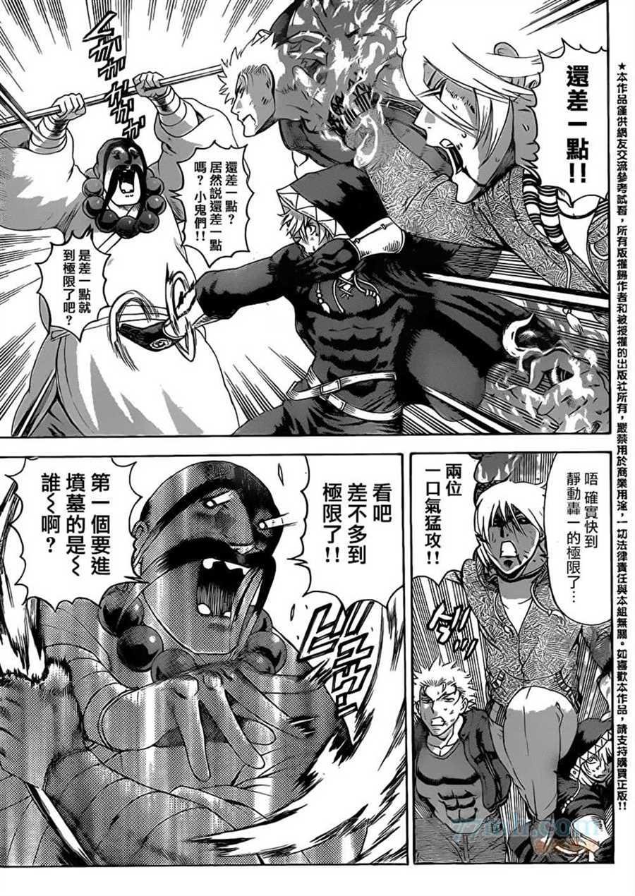 第582话