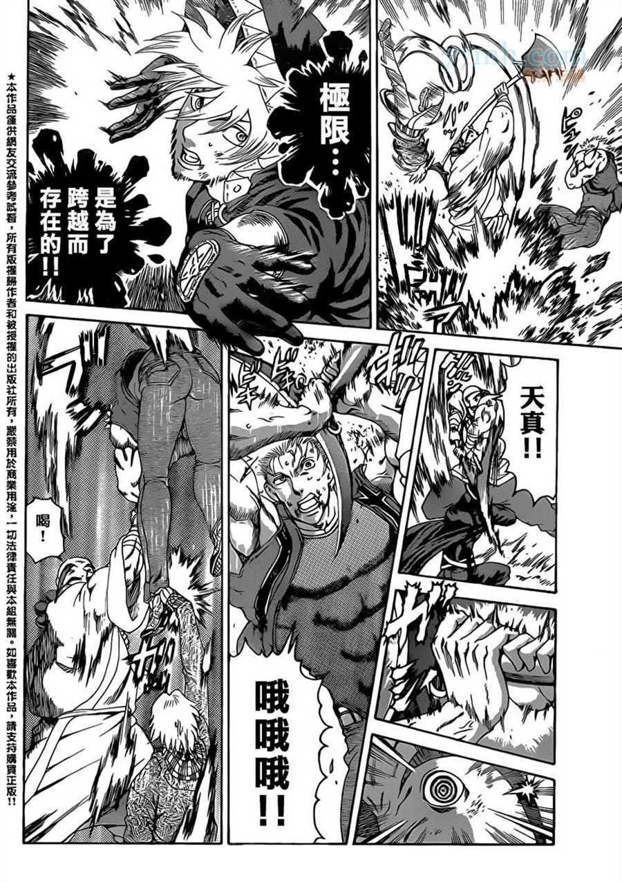 第582话