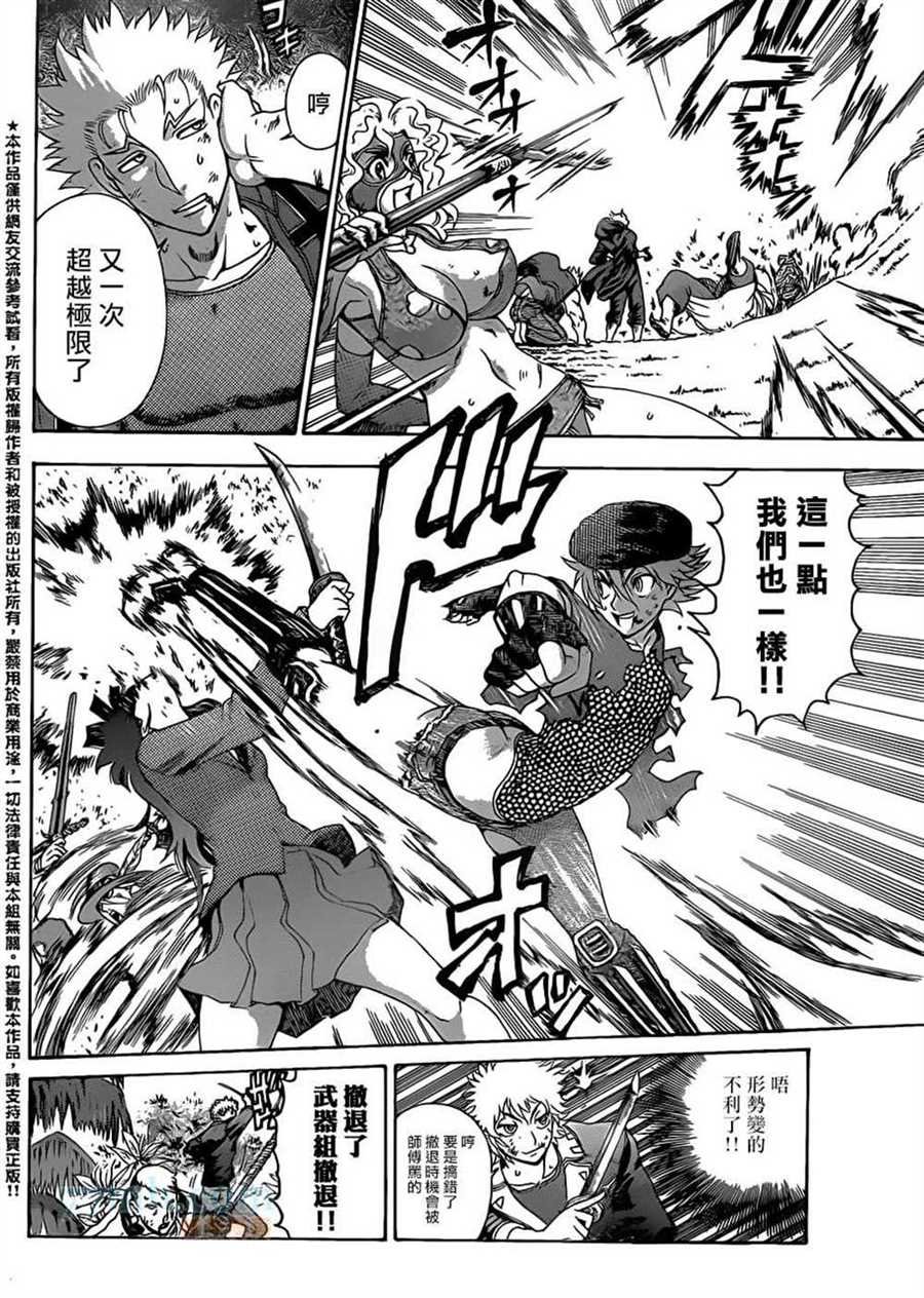 第582话