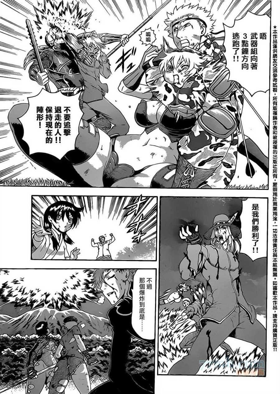第582话