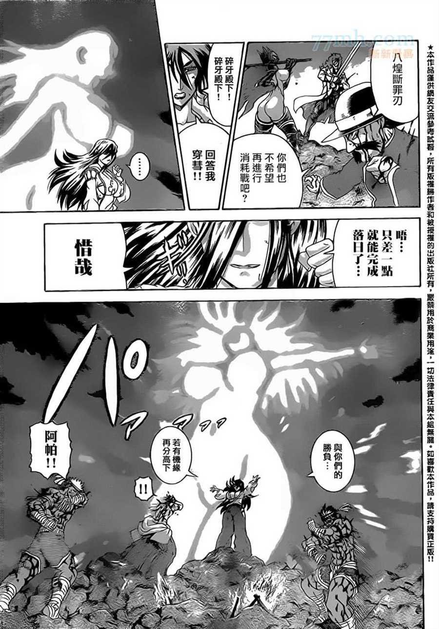 第582话