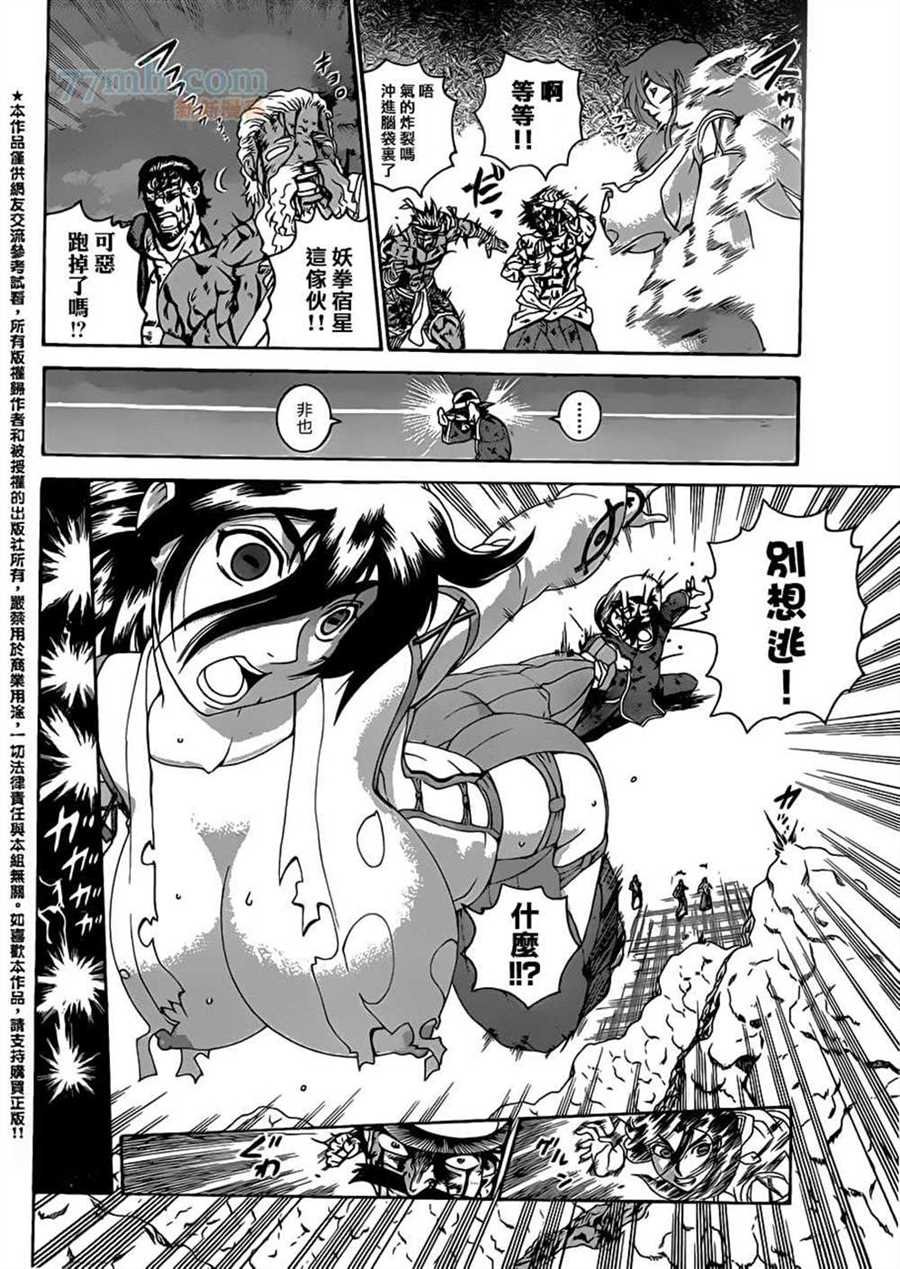 第582话