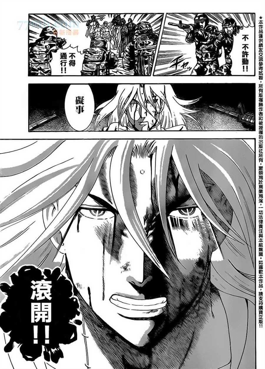 第582话