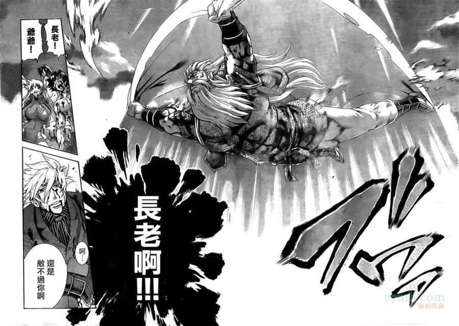 第582话