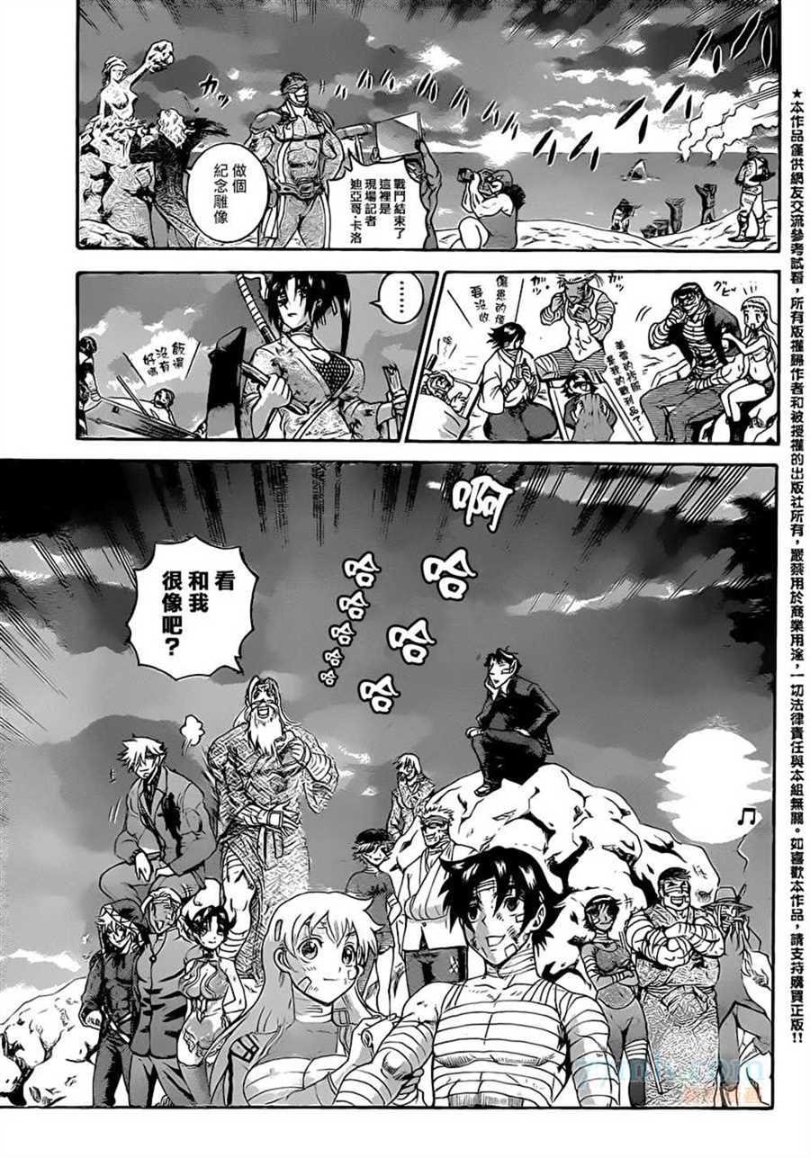 第582话