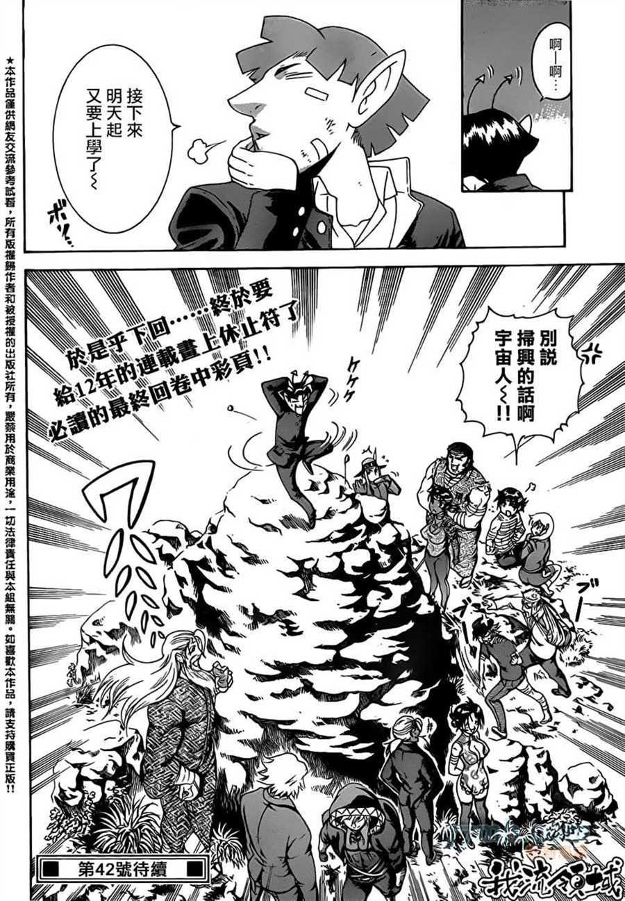 第582话