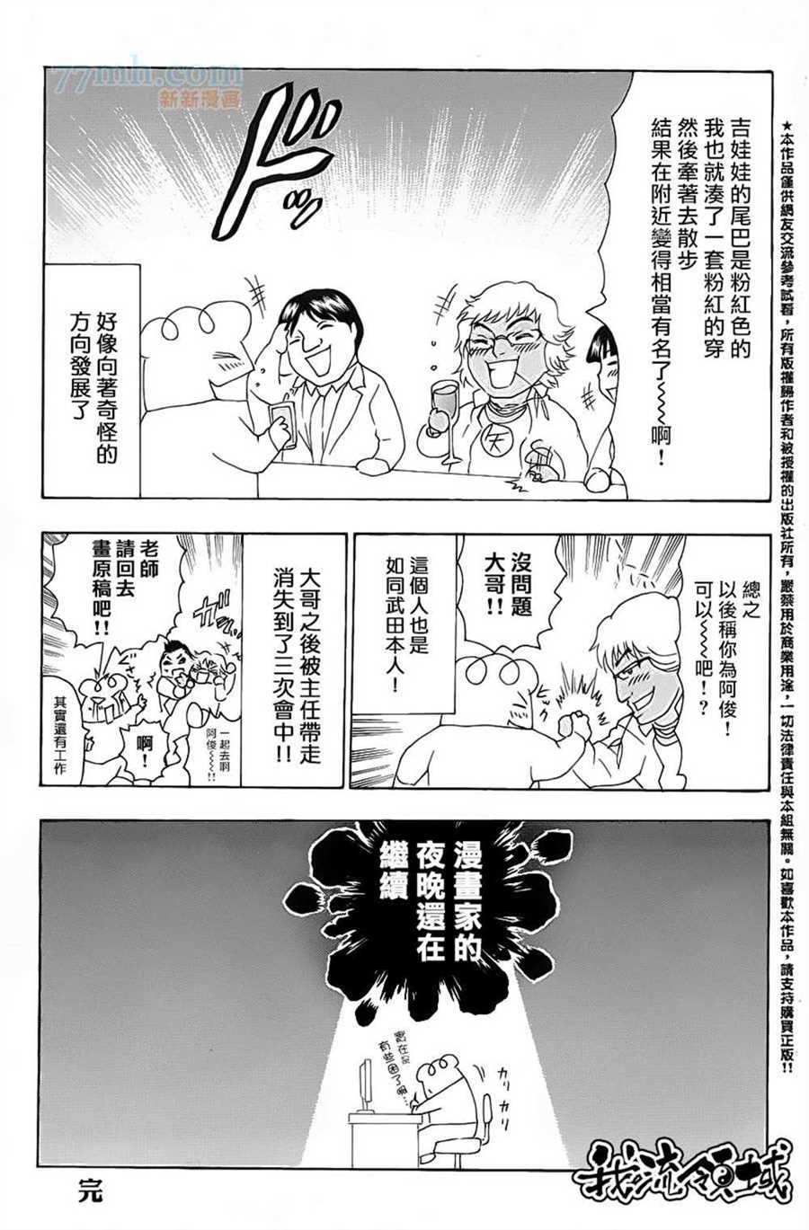 第582话